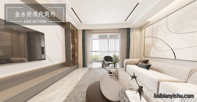 金水府191㎡现代简约