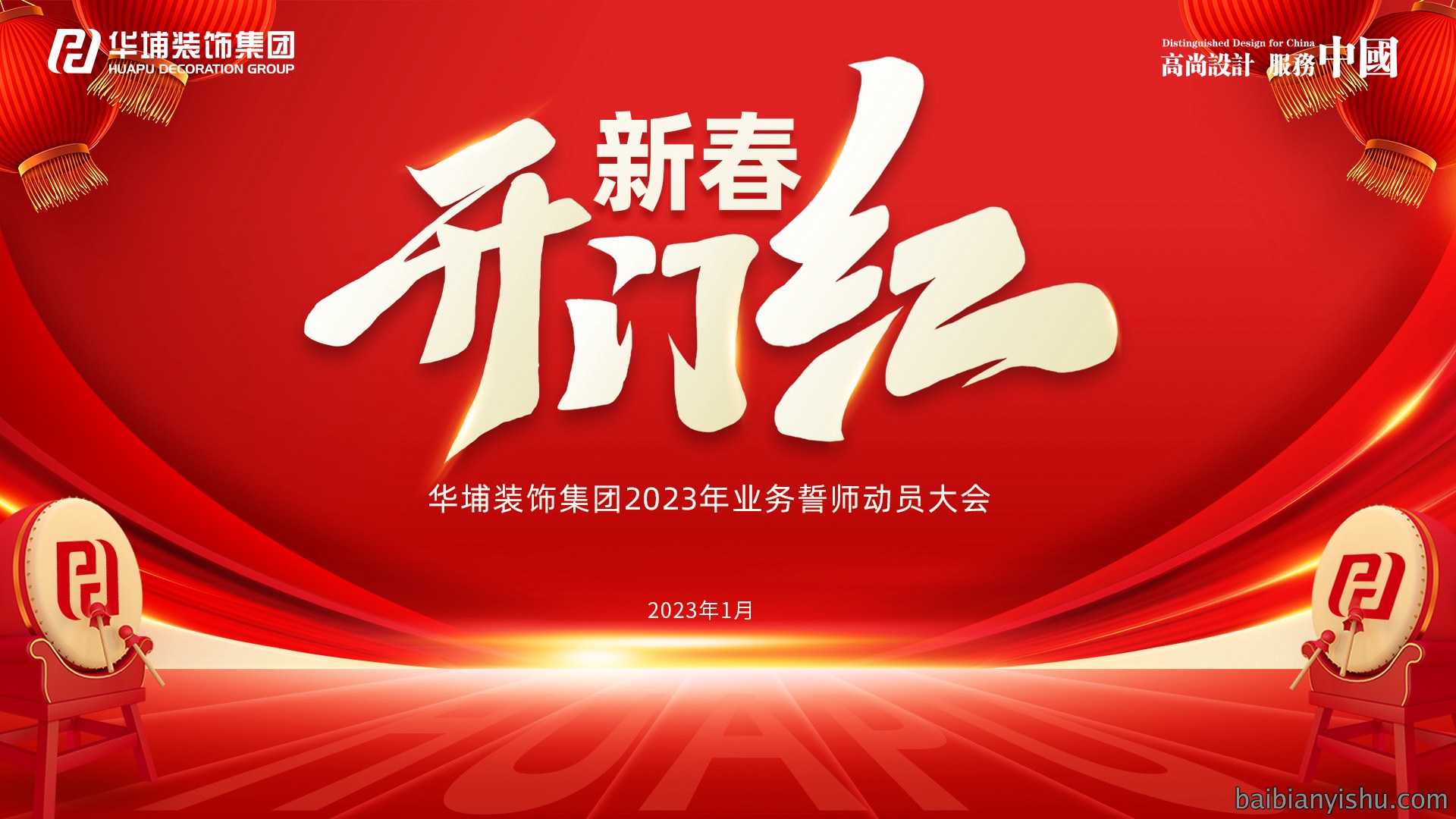 微信图片_20230127141142.jpg